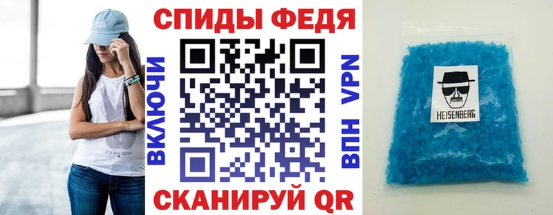 АМФ VHQ  Исилькуль 