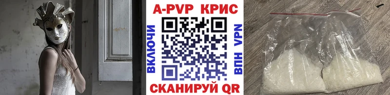 где продают   Исилькуль  APVP мука 