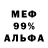 Амфетамин VHQ DITRAY