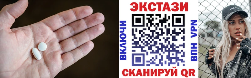 наркошоп Исилькуль ЭКСТАЗИ VHQ