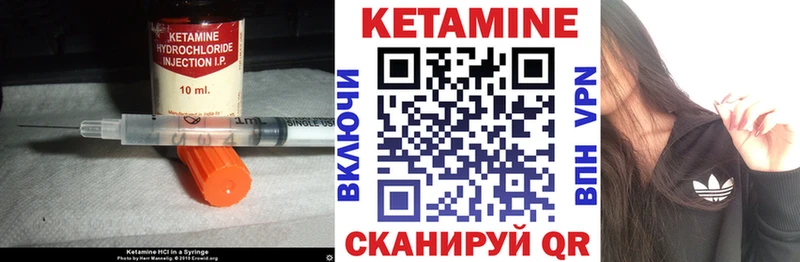 КЕТАМИН ketamine  Исилькуль 