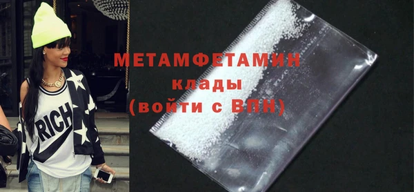 MDMA Premium VHQ Дмитровск