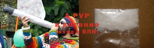 прущие крисы Дмитров