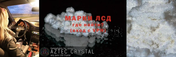 наркотики Гусиноозёрск