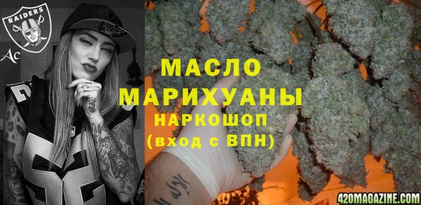 метадон Гусь-Хрустальный