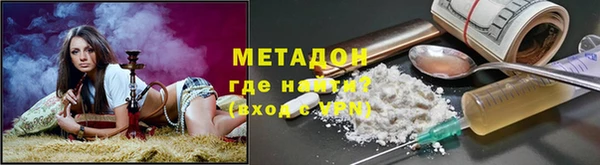 метадон Гусь-Хрустальный