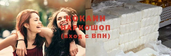метадон Гусь-Хрустальный