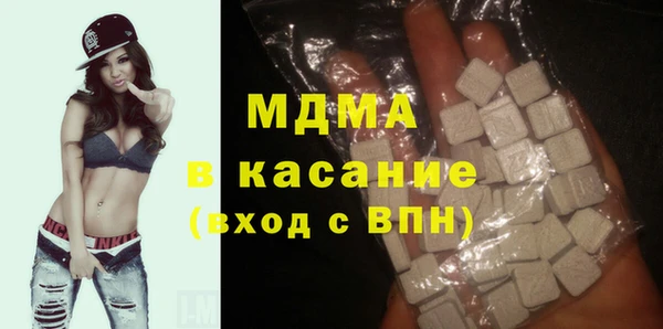 метадон Гусь-Хрустальный