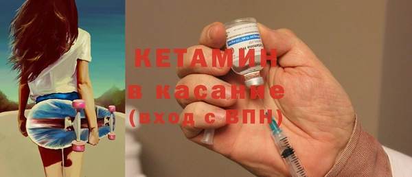 MDMA Premium VHQ Дмитровск