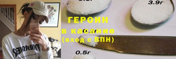 тгк Лагань