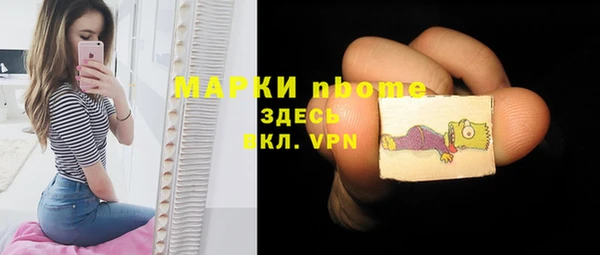 наркотики Гусиноозёрск