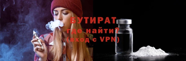 метадон Гусь-Хрустальный