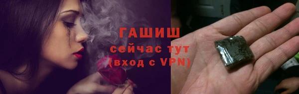 синтетический гашиш Ладушкин