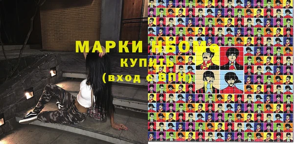 наркотики Гусиноозёрск