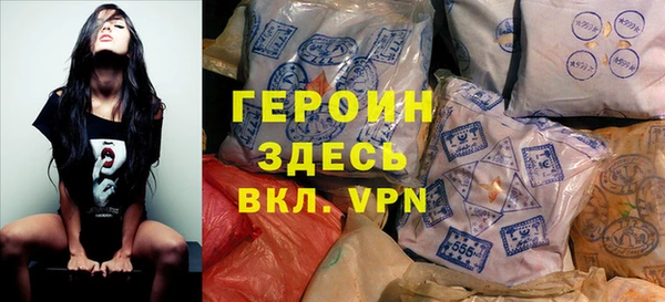 наркотики Гусиноозёрск