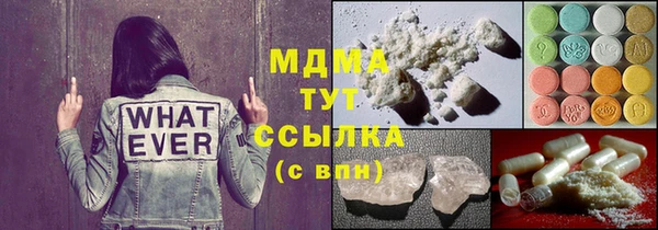 метадон Гусь-Хрустальный