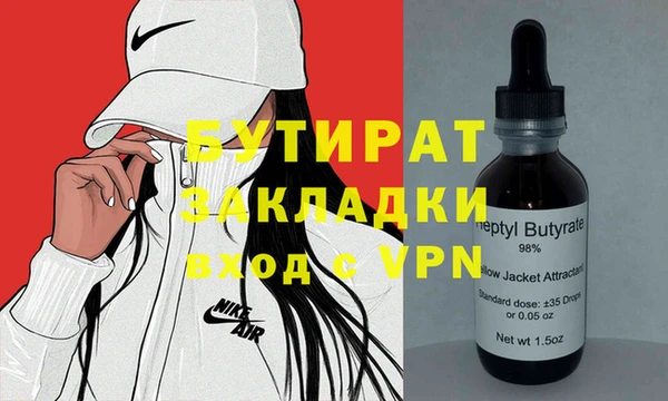 наркотики Гусиноозёрск