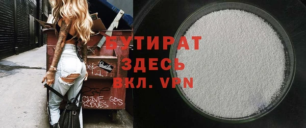 наркотики Гусиноозёрск