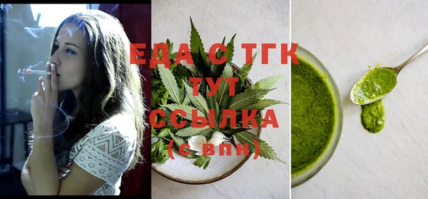 метадон Гусь-Хрустальный