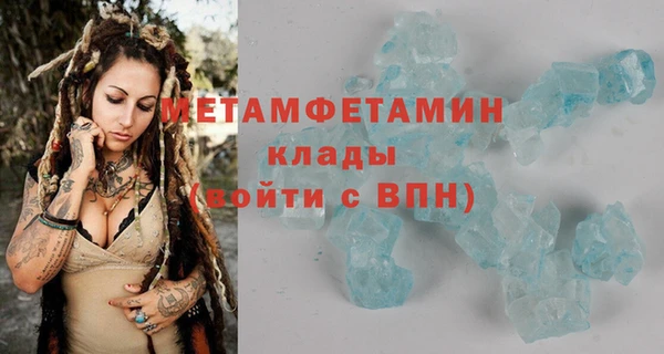 метадон Гусь-Хрустальный