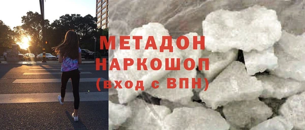 наркотики Гусиноозёрск