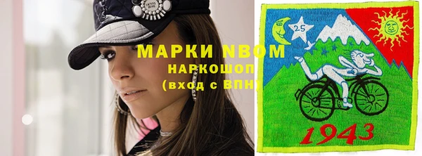 наркотики Гусиноозёрск