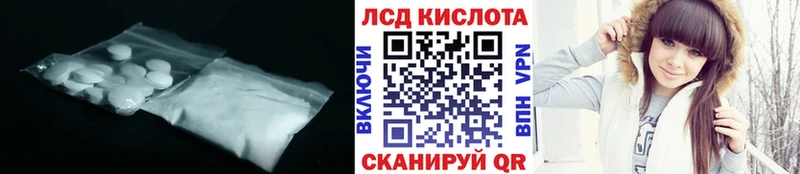 купить наркотики сайты  Исилькуль  ОМГ ОМГ как зайти  Лсд 25 экстази ecstasy 