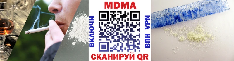MDMA Molly  Исилькуль 