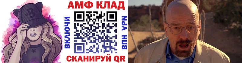 МЕТАМФЕТАМИН Methamphetamine  Исилькуль 